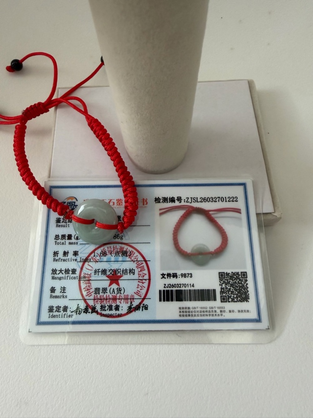 Icy Donut Jade  Adjustable Bracelet - Picture 8 of 9